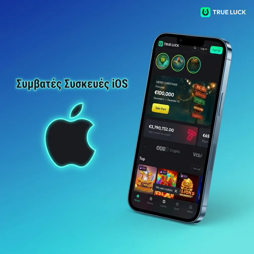 List of compatible iOS devices including iPhone X through 15 series and recent iPad models