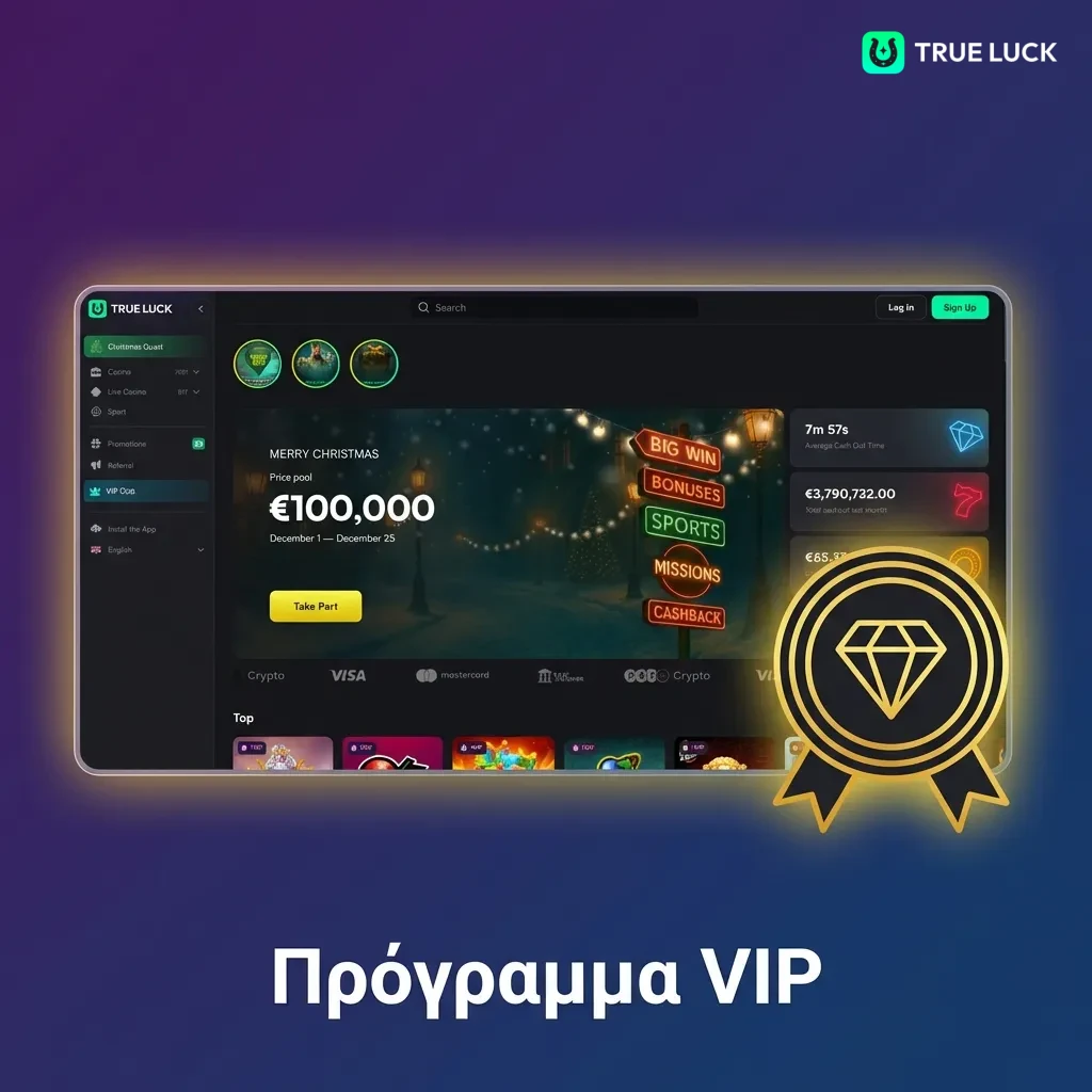 VIP loyalty program with 8 levels offering up to 15% cashback, personal account managers, and priority withdrawals